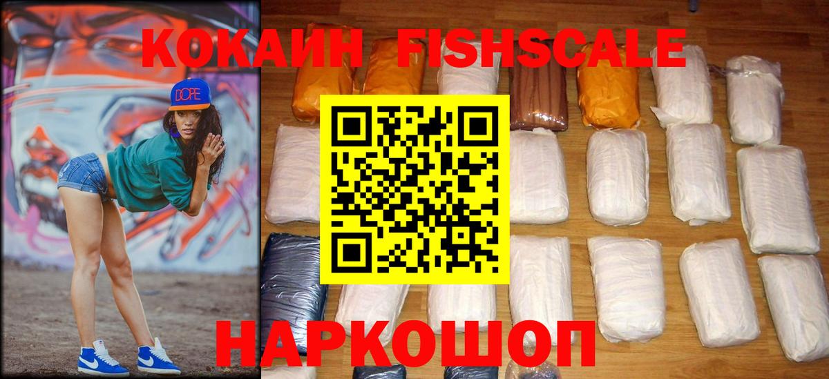 COCAIN 98%  Вход с VPN  КОКАИН Эквадор  Нефтеюганск 