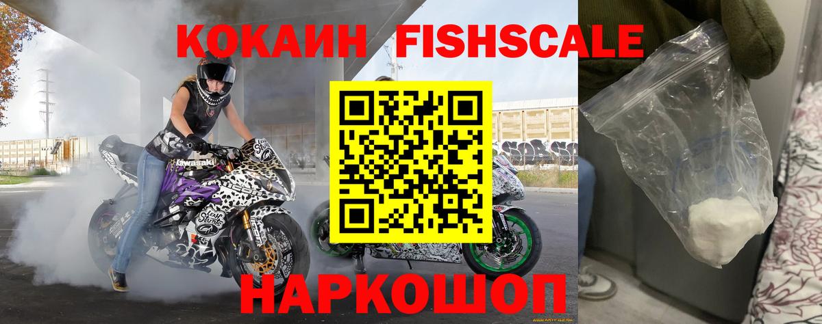 COCAIN Эквадор Нефтеюганск