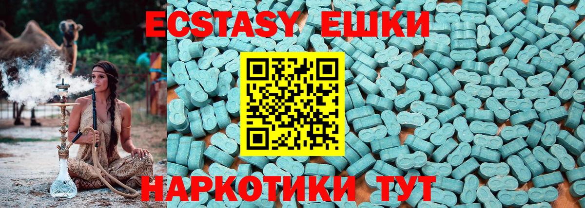 Нефтеюганск  закладки  Ecstasy  Вход с VPN  Экстази 99%  ЭКСТАЗИ MDMA 