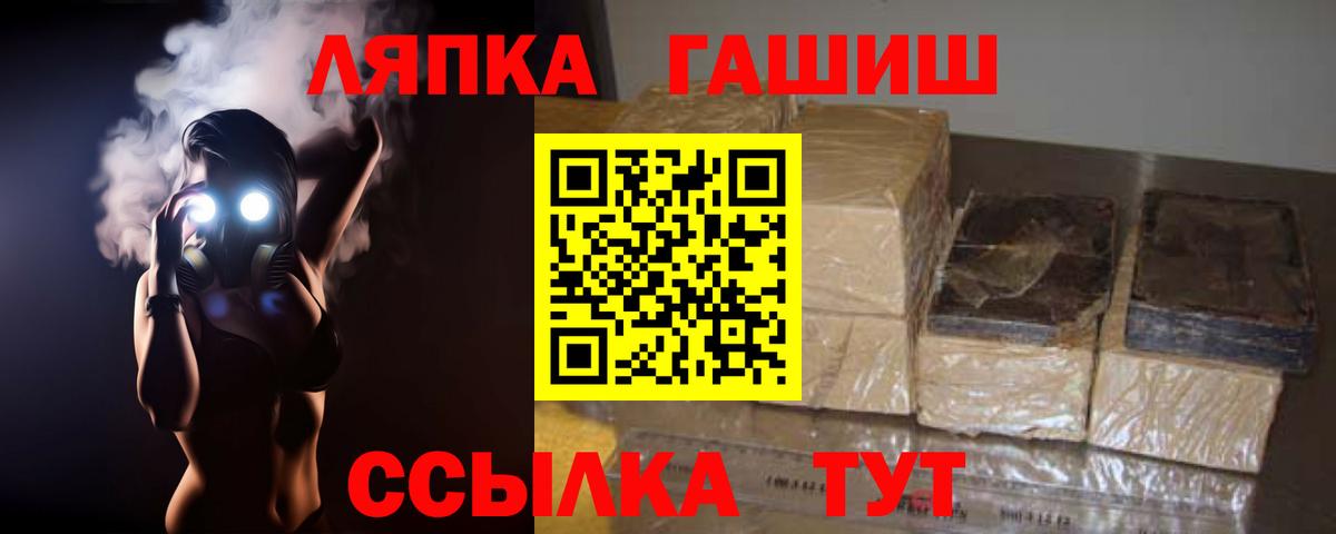 ГАШИШ hashish Нефтеюганск