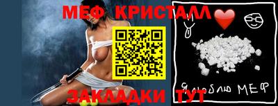 бутират Татарск