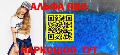 бутират Татарск