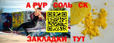 бутират Татарск
