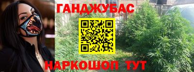 каннабис Тверь