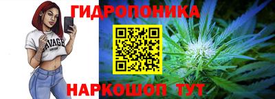 бутират Татарск