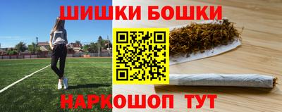 бутират Татарск