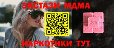 бутират Татарск