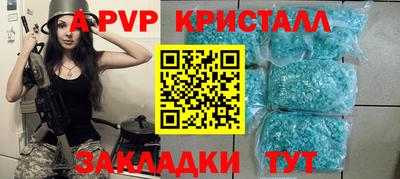 бутират Татарск