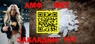 бутират Татарск