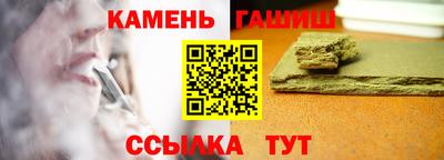 бутират Татарск