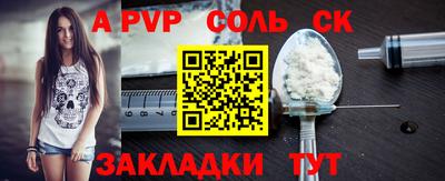 каннабис Тверь