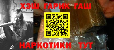 каннабис Тверь