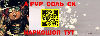 бутират Татарск