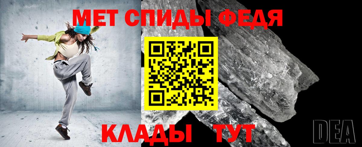 Первитин винт Нефтеюганск
