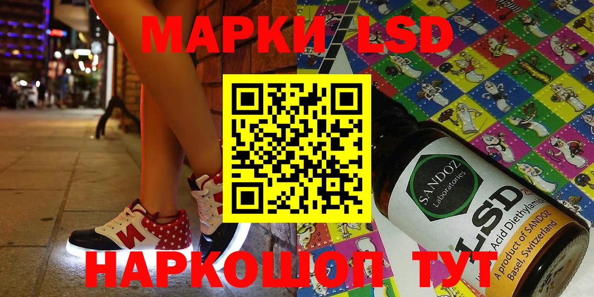 Наркотические марки 1,8мг  Вход с VPN  Нефтеюганск 