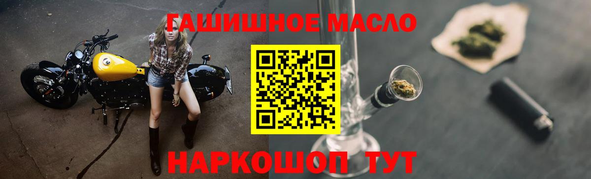 Дистиллят ТГК Wax  Вход с VPN    ТОР  Нефтеюганск 