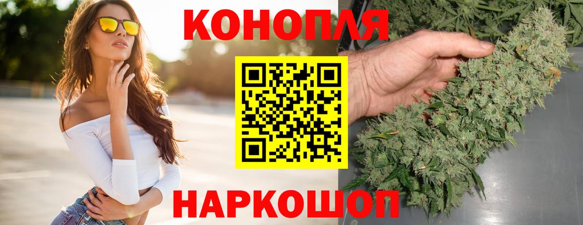 Бошки марихуана VHQ  Марихуана MAZAR  Канабис White Widow  Вход с VPN  Нефтеюганск 