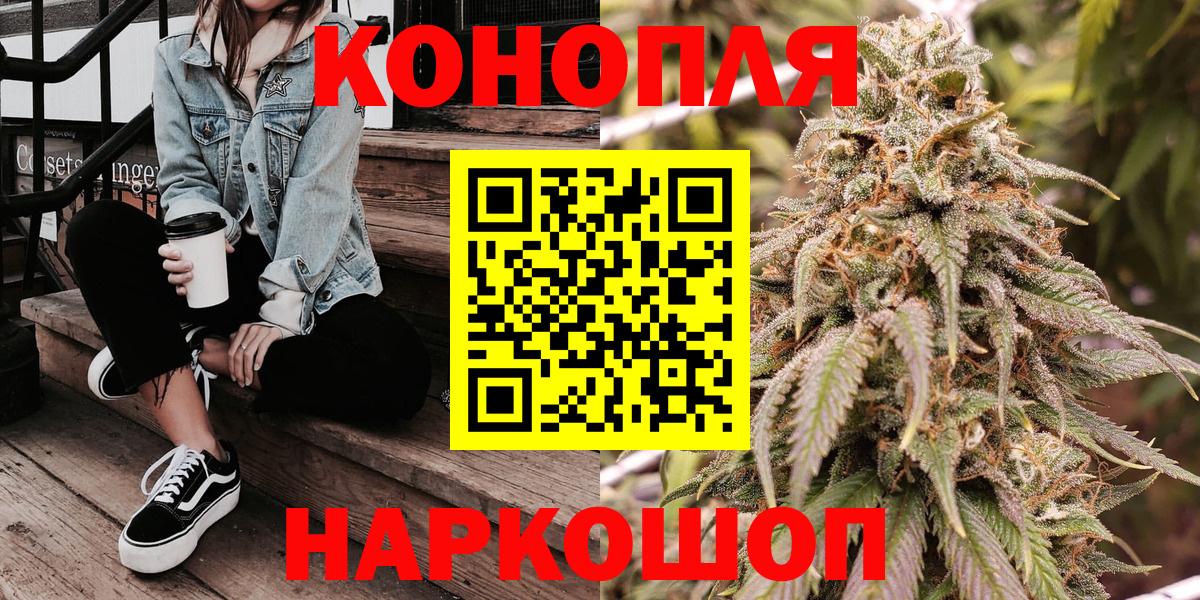 Конопля Bruce Banner Нефтеюганск